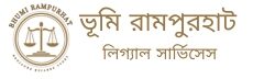 cropped-ভূমি-রামপুরহাট.jpg